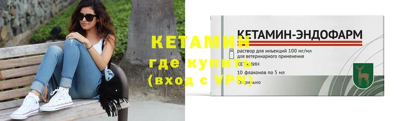 КЕТАМИН ketamine  blacksprut зеркало  Верхняя Пышма 